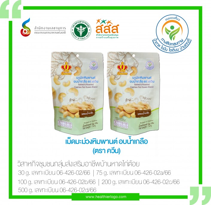 4328_06-426-02-66 (ส.ค.66)