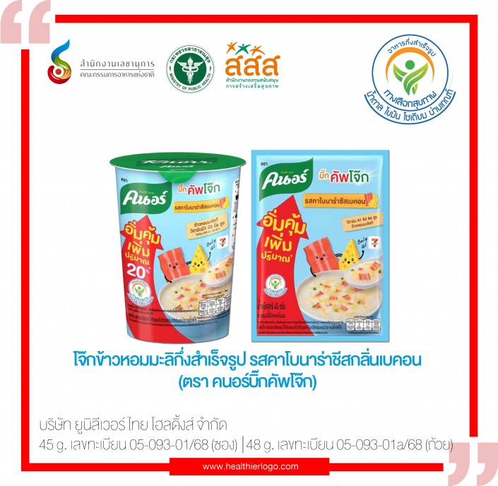 AP-01-010_05-093-01-68 (ม.ค.68)