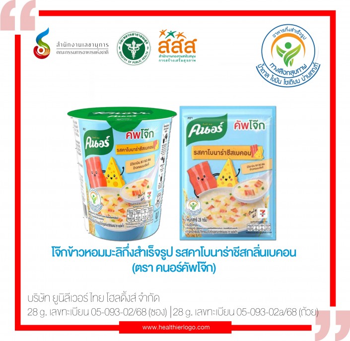 AP-01-011_05-093-02-68 (ม.ค.68)