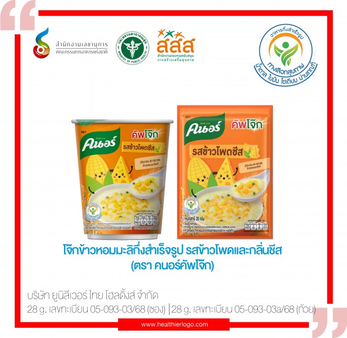 AP-01-012_05-093-03-68 (ม.ค.68)