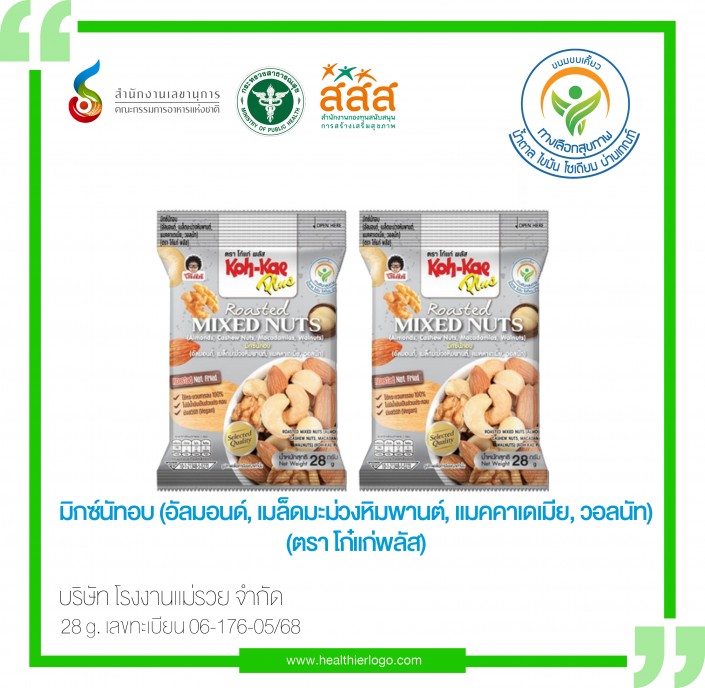 AP-01-055_06-176-05-68 (ก.พ.68)