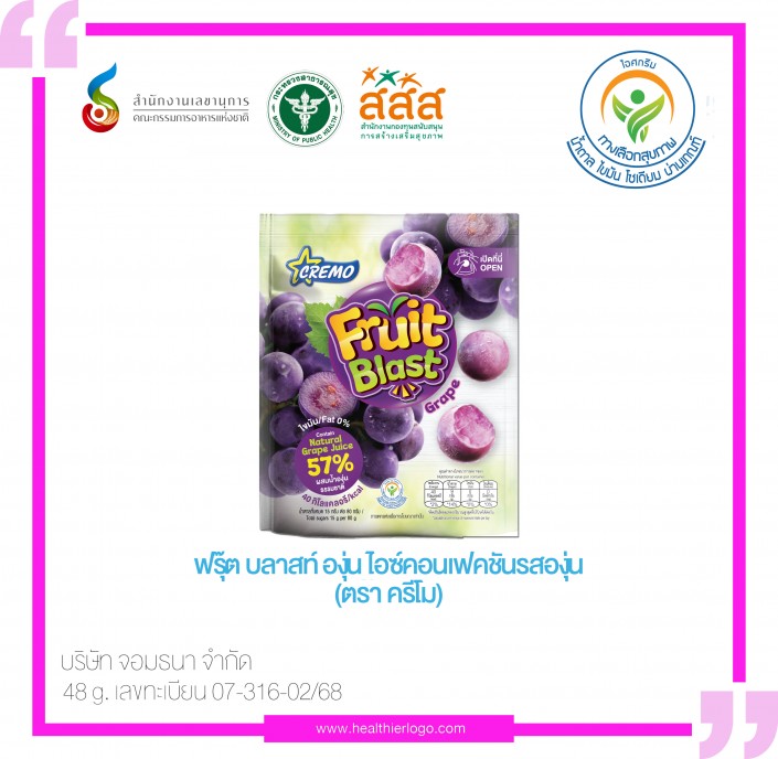 AP-01-091_07-316-02-68 (เมย.68)