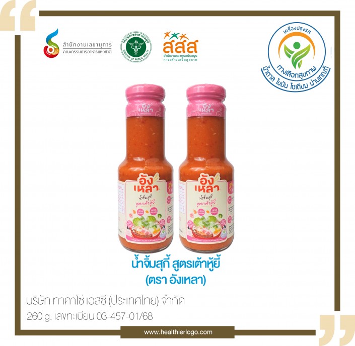 AP-01-108_03-457-01-68 (มี.ค.68)