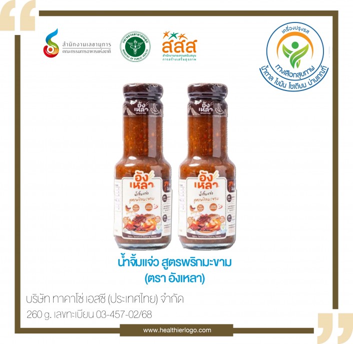 AP-01-228_03-457-02-68 (มิ.ย.68)