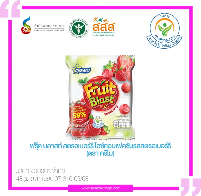 AP-01-328_07-316-03-68 (ก.ค.68)