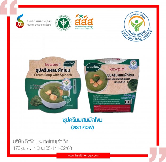 AP-01-329_05-141-02-68 (ก.ค.68)