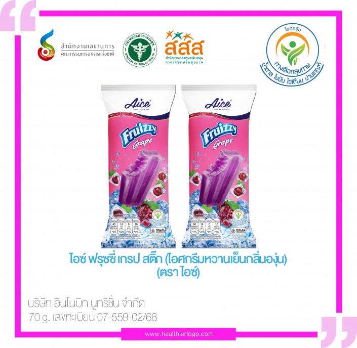 AP-01-388_07-559-02-68 (ส.ค.68)