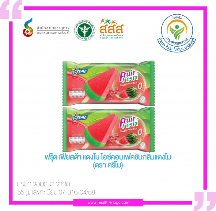 AP-01-394_07-316-04-68 (ส.ค.68)