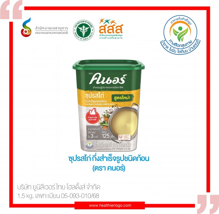 AP-01-411_05-093-010-68 (ก.ย.68)