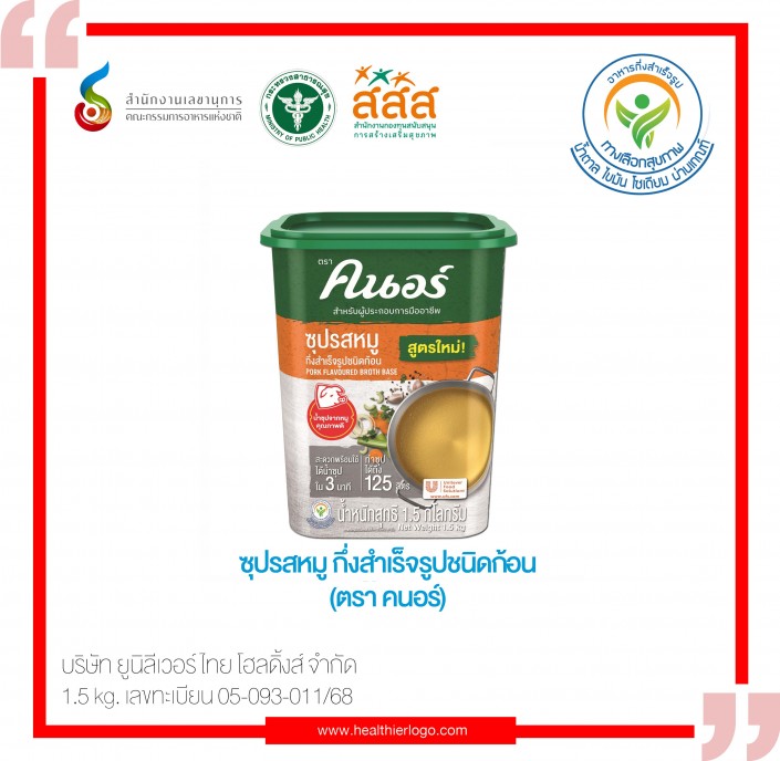 AP-01-412_05-093-011-68 (ก.ย.68)