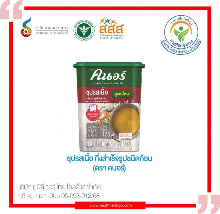 AP-01-413_05-093-012-68 (ก.ย.68)