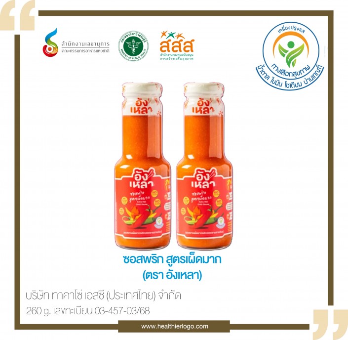 AP-01-442_03-457-03-68 (ส.ค.68)