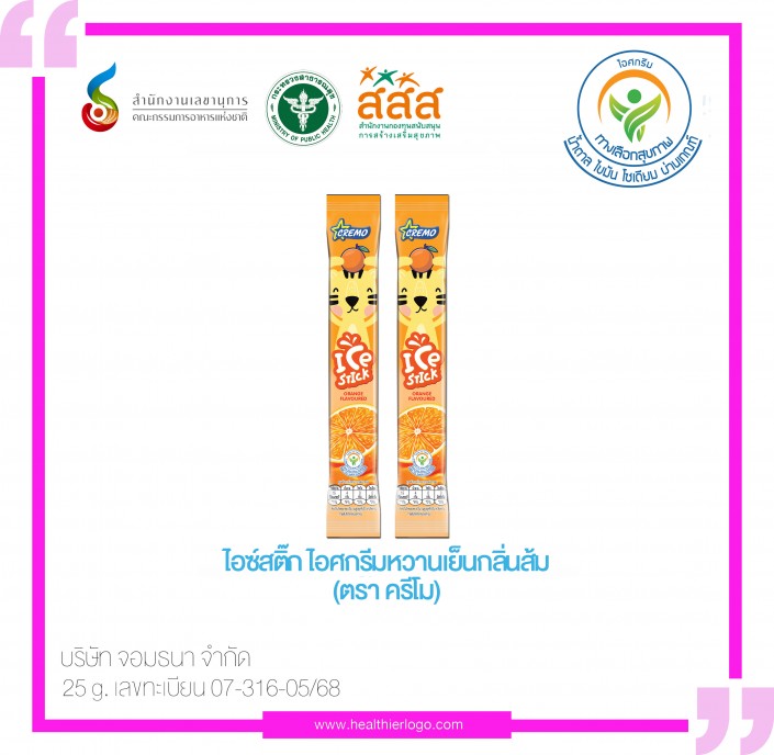 AP-01-454_07-316-05-68 (ก.ย.68)