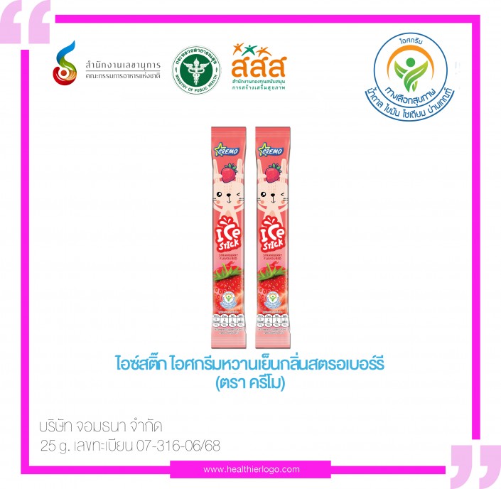 AP-01-455_07-316-06-68 (ก.ย.68)