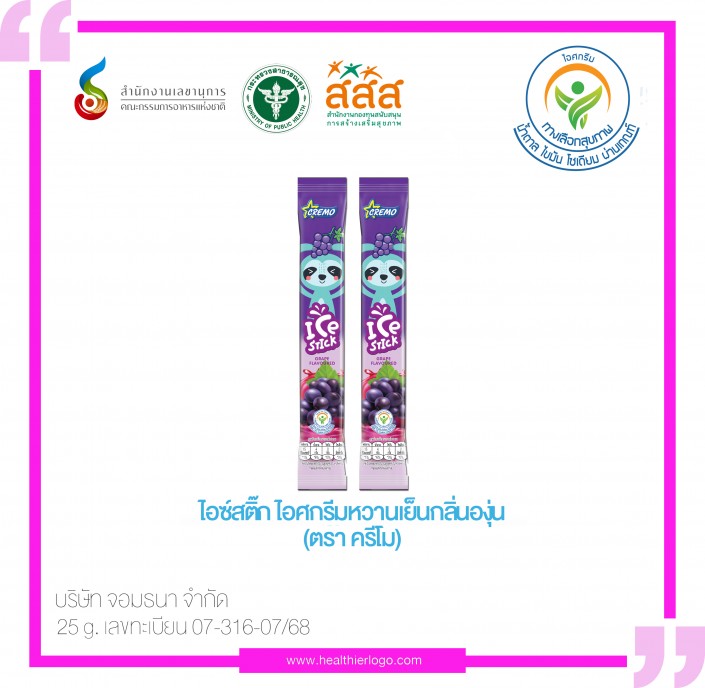 AP-01-456_07-316-07-68 (ก.ย.68)