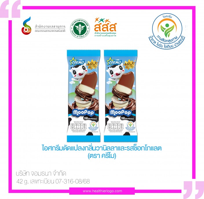 AP-01-457_07-316-08-68 (ก.ย.68)