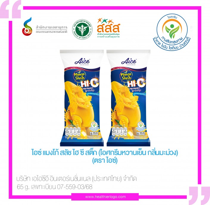 AP-01-441_07-559-03-68 (ส.ค.68)