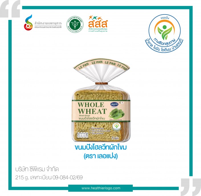 AP-01-956_09-084-02-69 (เมย.69)
